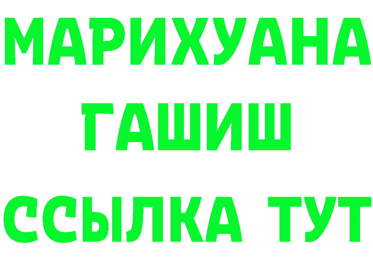 Cannafood марихуана онион нарко площадка MEGA Кирово-Чепецк